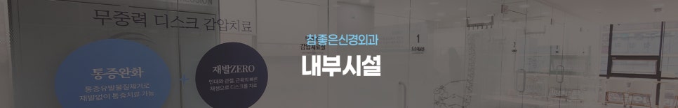 층별 내부시설 안내