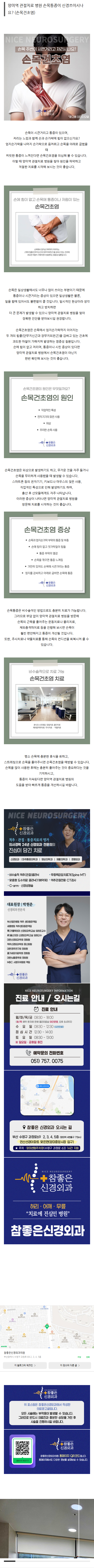 부산신경외과 zkefp