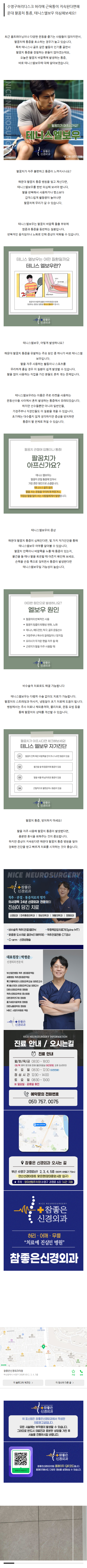 부산목디스크 cdjdj