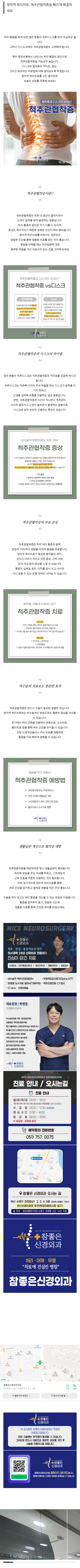 부산통증의학과 stpmk