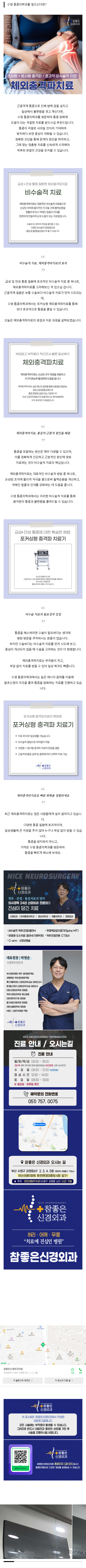 부산목디스크 gtavr