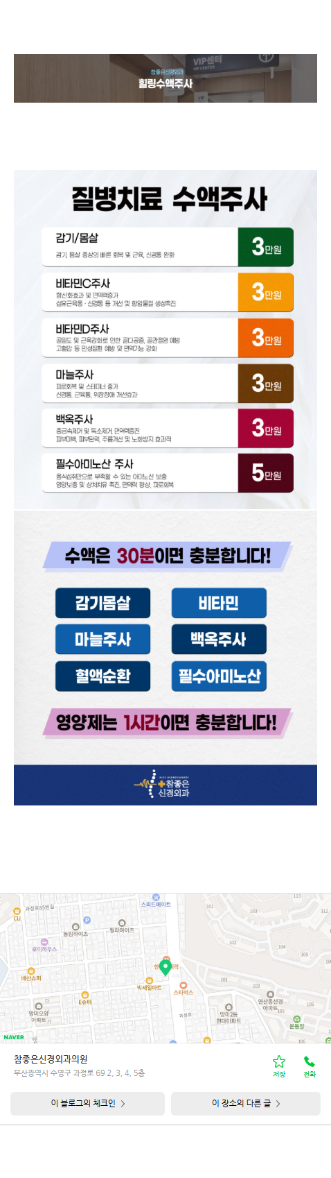 부산어깨통증 qtqwm