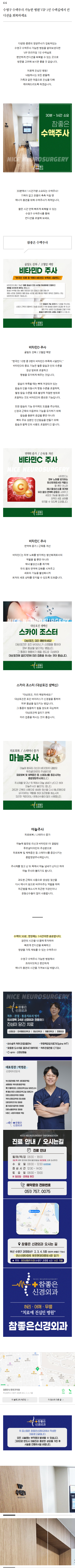 부산허리디스크 ntuzj