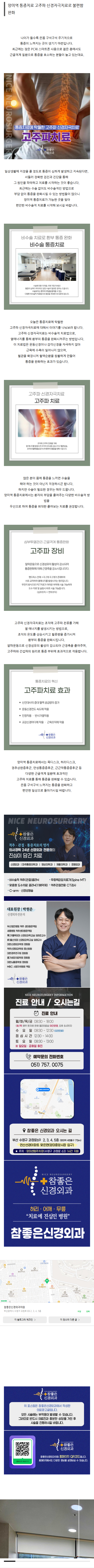 수영구정형외과 fxnjm