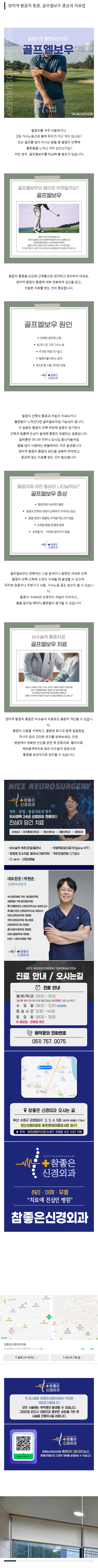 부산척추병원 rytyd