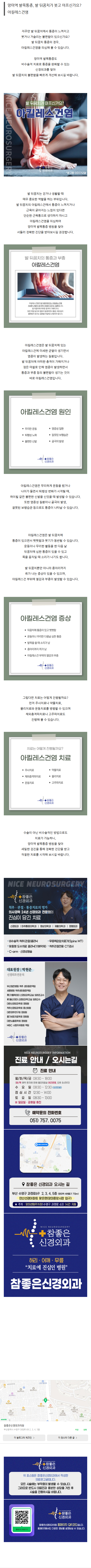 부산어깨통증 tmcky