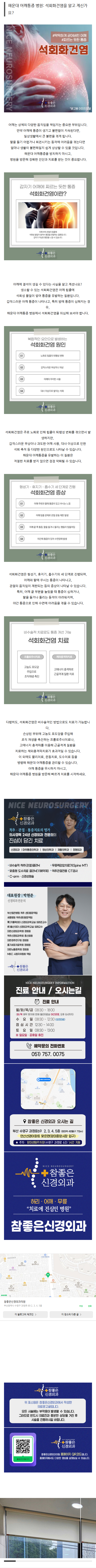 부산척추병원 zbkhf