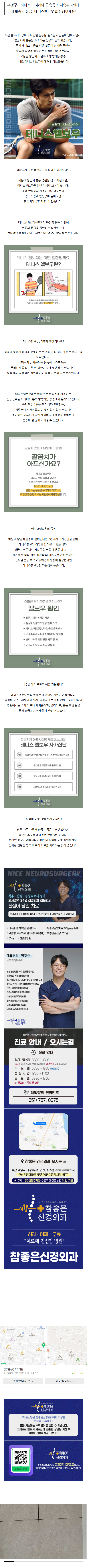 부산허리디스크 uaodq