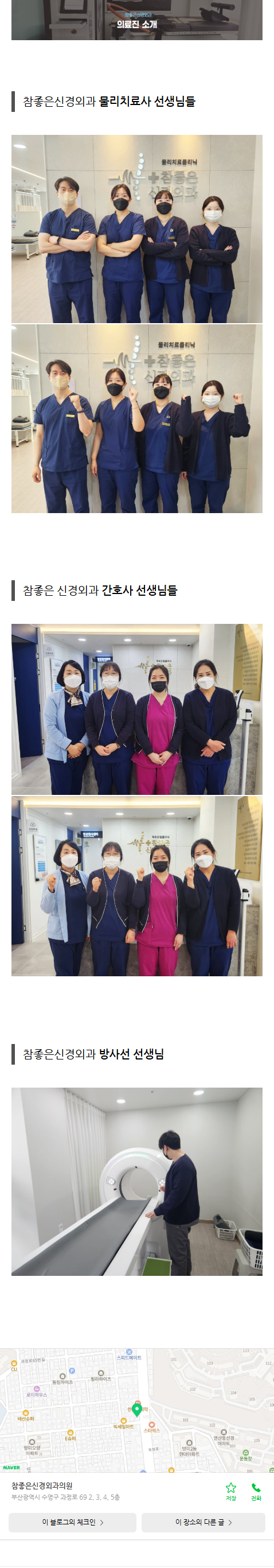 수영구정형외과 hvlaj