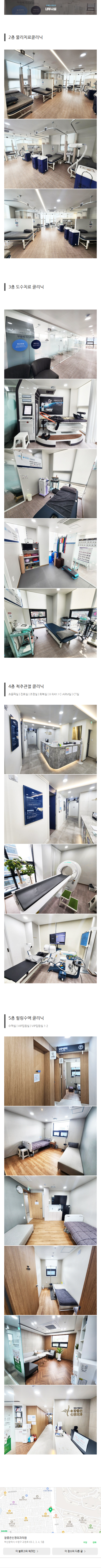 부산목디스크 polii